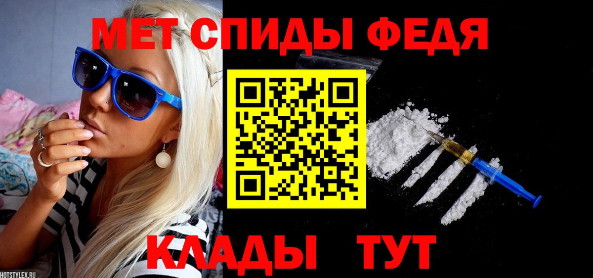 Кокаин  ТГК  Гашиш  ГАШИШ  Где продают наркотики?  МЕФ кристаллы  Морозовск  Вход с VPN  Каннабис 