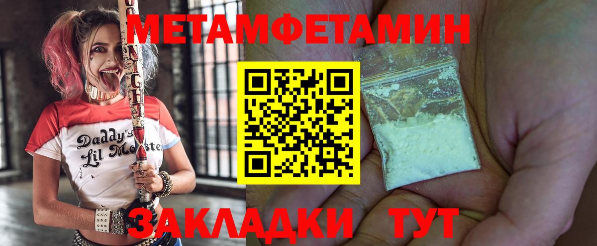 Amphetamine Розовый  Amphetamine  Морозовск  Вход с VPN 