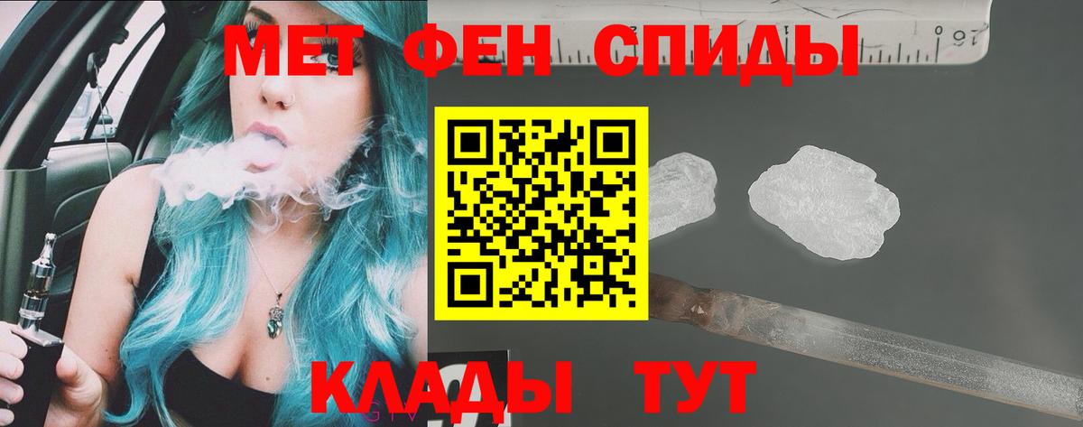АМФЕТАМИН VHQ Морозовск