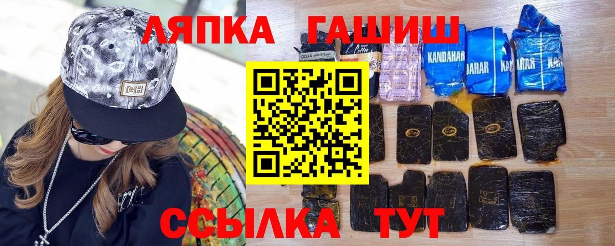 ГАШ AMNESIA HAZE  Гашиш индика сатива  Вход с VPN  Гашиш  закладки  Морозовск 