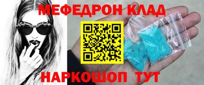 мескалин Кумертау