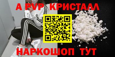 стаф Кулебаки