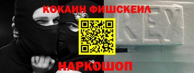 мескалин Кумертау