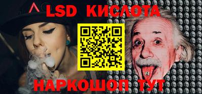 стаф Кулебаки