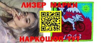 мескалин Кумертау