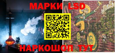мескалин Кумертау