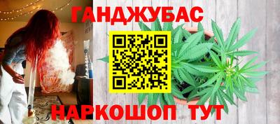 мескалин Кумертау