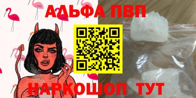 мескалин Кумертау