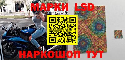 мескалин Кумертау