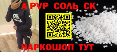 метадон Кунгур
