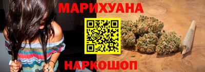 мескалин Кумертау
