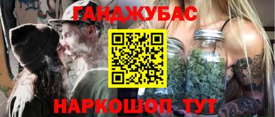 мескалин Кумертау