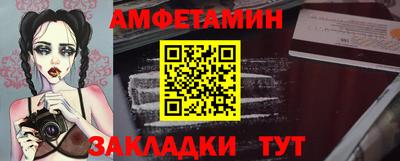 мескалин Кумертау