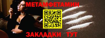 мескалин Кумертау