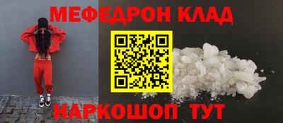 стаф Кулебаки