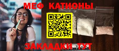 мескалин Кумертау