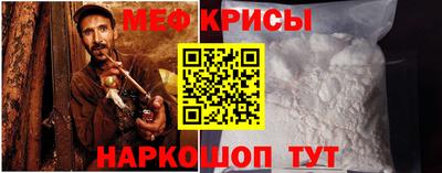 прущий лед Краснознаменск