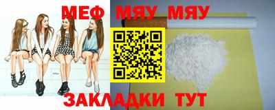мескалин Кумертау