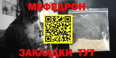 метадон Кунгур
