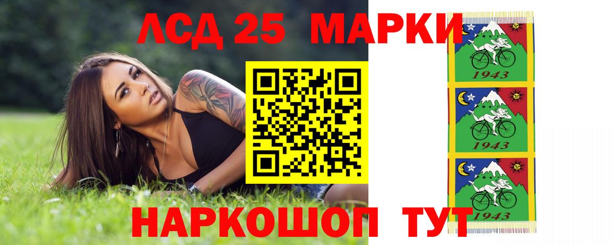 ЛСД экстази кислота Морозовск