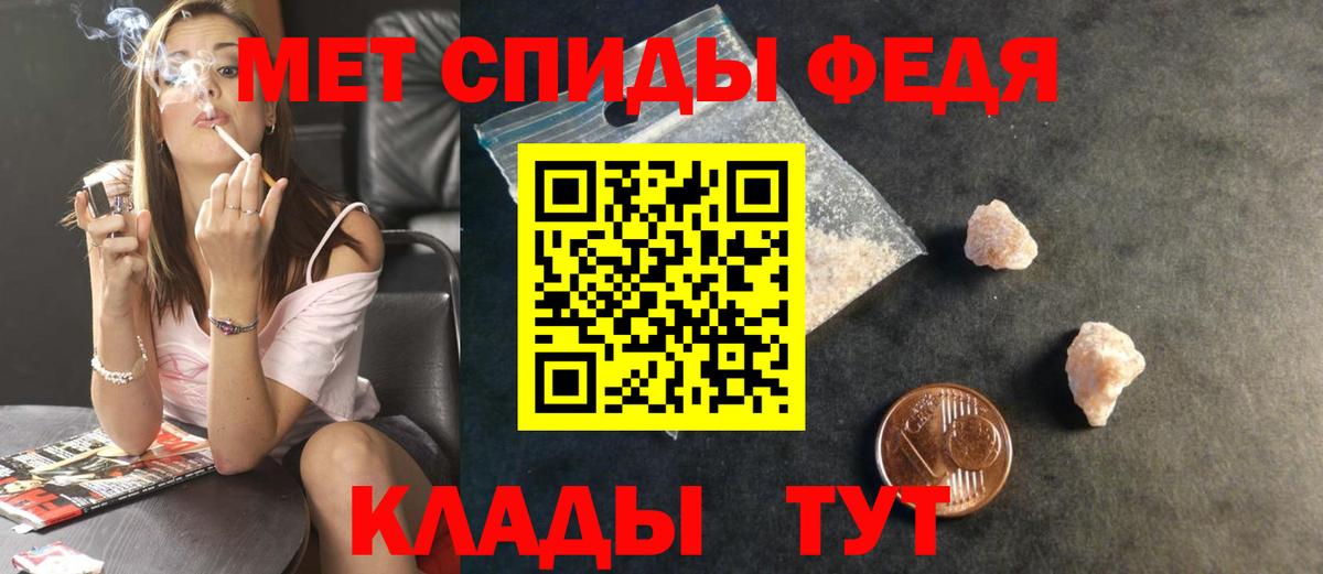Метамфетамин  Вход с VPN  Морозовск  МЕТАМФЕТАМИН витя  МЕТАМФЕТАМИН витя 