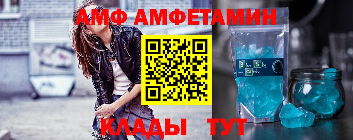 Альфа ПВП Морозовск