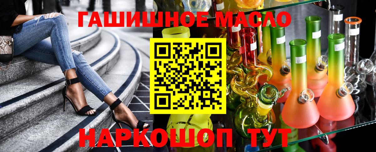 Дистиллят ТГК Wax Морозовск