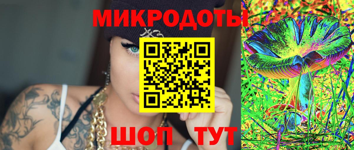 Морозовск  магазин продажи   Вход с VPN  Псилоцибиновые грибы мухоморы 